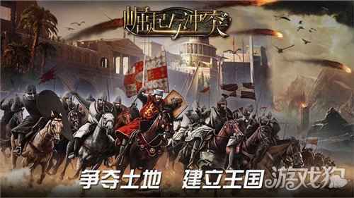全球混战正式开启 Miracle Games崛起与冲突今日全平台上线