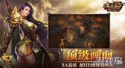 传奇玩家空降盛趣游戏总部 传奇天下亮点抢先看