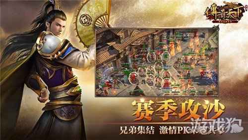 传奇玩家空降盛趣游戏总部 传奇天下亮点抢先看