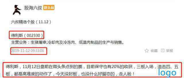 株冶集团股票分析 点牛股股票配资平台靠谱吗?