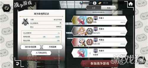 地城邂逅记忆憧憬圣诞角色攻略 实战阵容搭配推荐