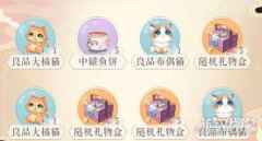 灵猫传手游灵猫怎么获得 灵猫获取方法