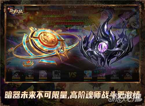动画剧情联动 看新斗罗大陆暗器如何制衡武魂殿