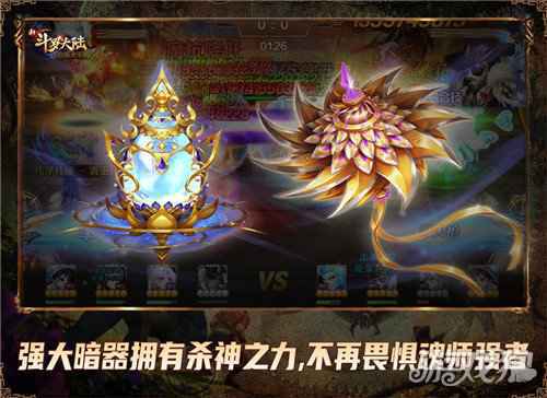 动画剧情联动 看新斗罗大陆暗器如何制衡武魂殿