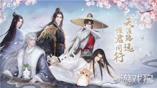 灵猫传公测定档时间12月18日 相约一场华风绮梦