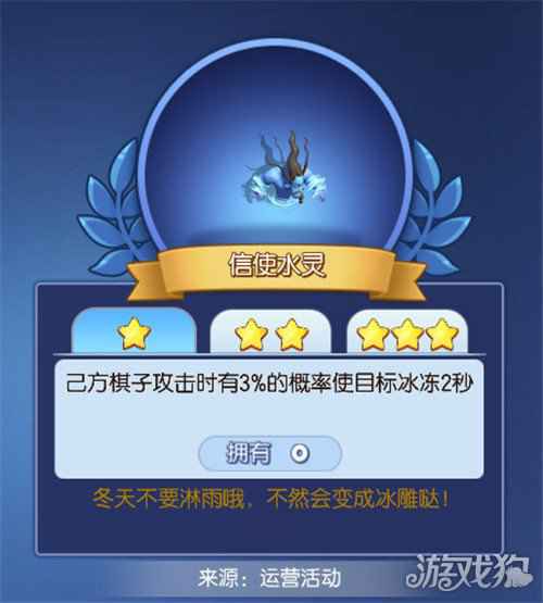 梦塔防手游自走棋新赛季来临 新信使强势加入