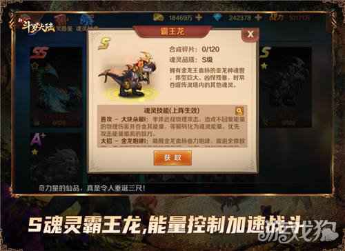 七怪话斗罗 新斗罗大陆最好用的魂灵盘点
