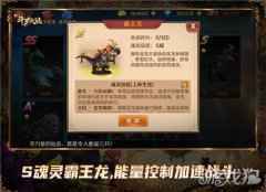七怪话斗罗 新斗罗大陆最好用的魂灵盘点