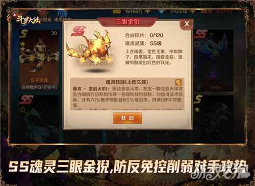 七怪话斗罗 新斗罗大陆最好用的魂灵盘点