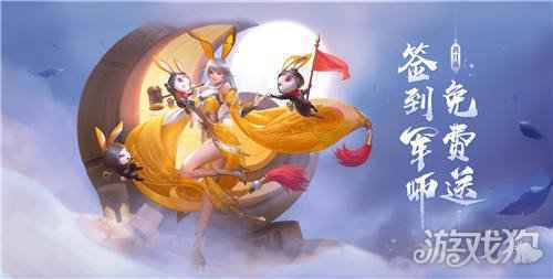 共赴竞技盛宴 少年三国志零九州争霸今日热血开战