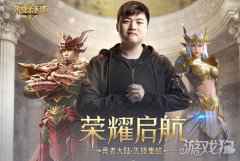 37网游年度力作 荣耀大天使试玩活动即将上线