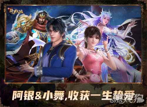 萌动大陆 仙灵草可爱继续