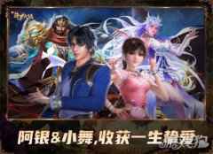 萌动大陆 仙灵草可爱继续