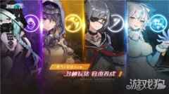 通感纪元预约奖励是什么 通感纪元预约礼包