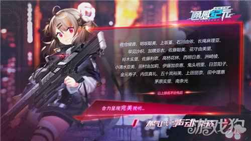 通感纪元测试服怎么进 测试服活动有哪些