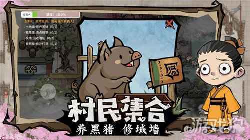 跑跑狼人杀火爆上线 登陆免费拿时装