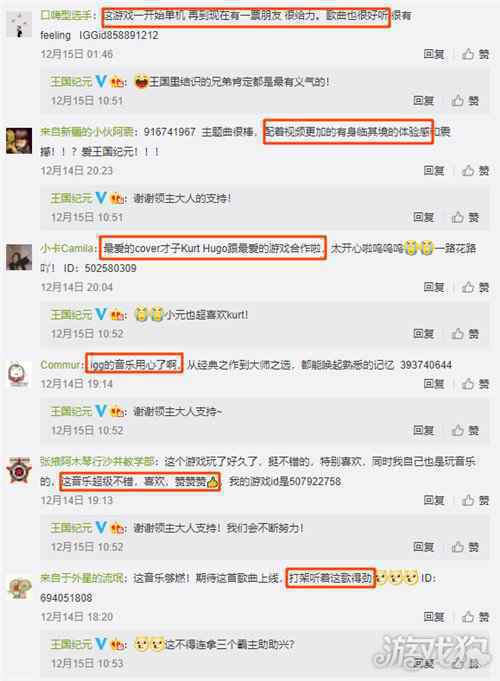 王国纪元当全新战歌响起时 亿万老玩家落泪了