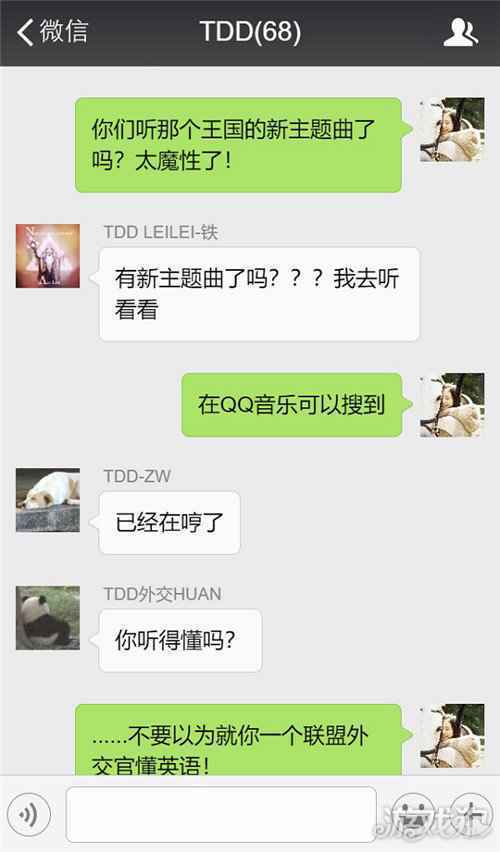 王国纪元当全新战歌响起时 亿万老玩家落泪了