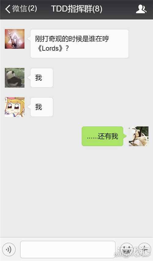 王国纪元当全新战歌响起时 亿万老玩家落泪了