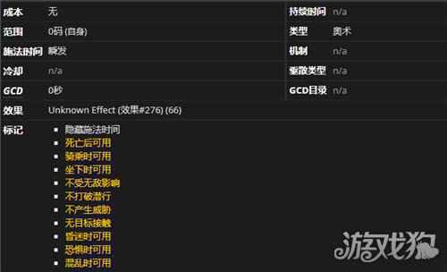魔兽世界9.0超然之魂有什么用 超然之魂作用一览