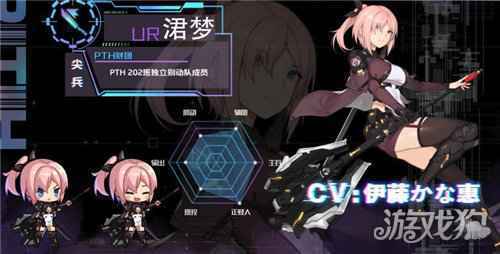 通感纪元涒梦厉害吗 UR涒梦人物分析