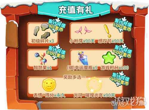 推理学院冬季抢购节来了 12月10日精彩活动全新开启
