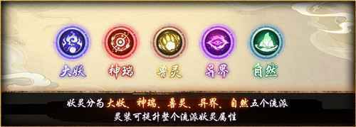 幽冥之神终降临 神都夜行录全新SSR妖灵孟婆冷艳登场