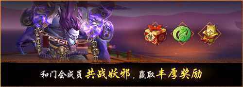 幽冥之神终降临 神都夜行录全新SSR妖灵孟婆冷艳登场