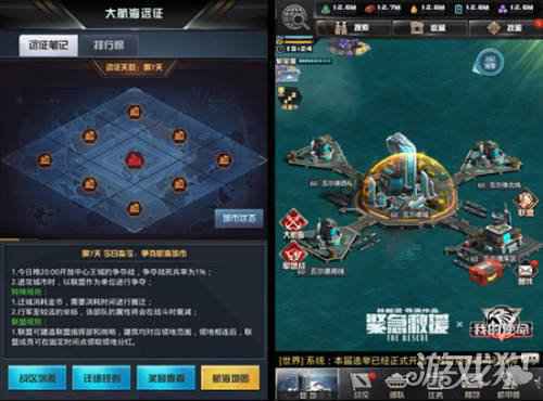 紧急救援首映火爆引燃我的使命联动全新版本