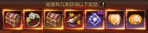 勇气嘉奖情缘之证 风暴魔域2比翼双飞协同之战