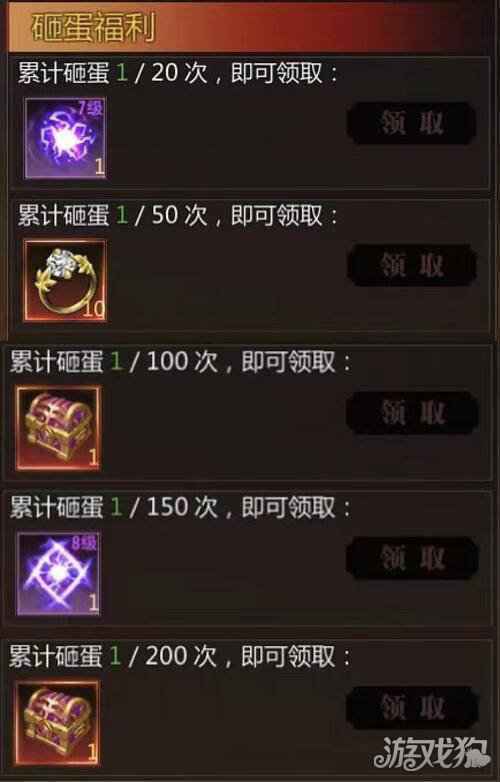 勇气嘉奖情缘之证 风暴魔域2比翼双飞协同之战