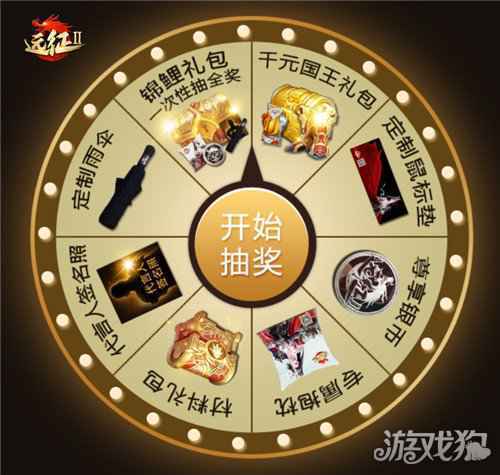 携手神秘代言人 远征2手游等你来战