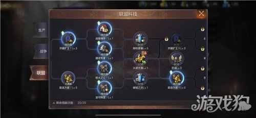 亚山战记 魔法门之英雄无敌王朝新人成长三部曲
