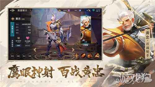 全民赛事MOBA手游曙光英雄今日登陆AppStore