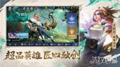 全民赛事MOBA手游曙光英雄今日登陆AppStore