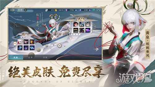 全民赛事MOBA手游曙光英雄今日登陆AppStore