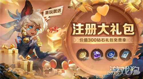 全民赛事MOBA手游曙光英雄今日登陆AppStore