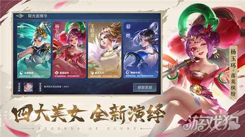 全民赛事MOBA手游曙光英雄今日登陆AppStore