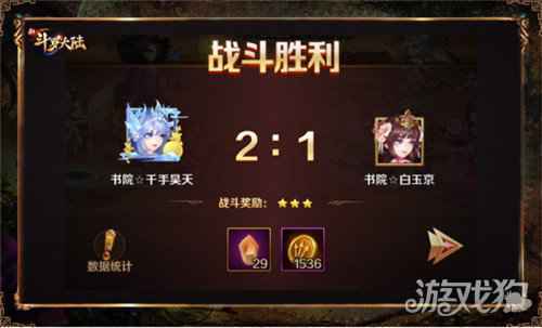 今天你战斗了吗 新斗罗大陆金属深渊攻略浅析