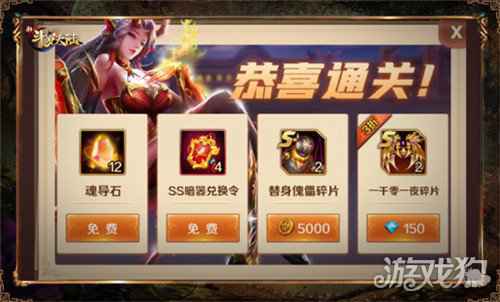 今天你战斗了吗 新斗罗大陆金属深渊攻略浅析