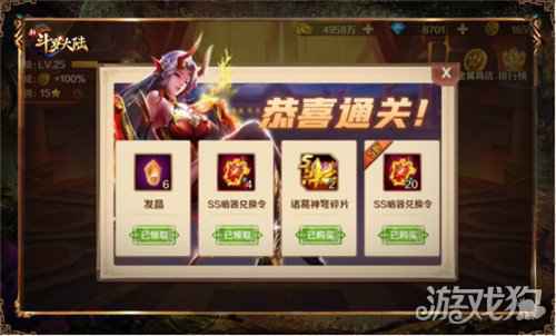 今天你战斗了吗 新斗罗大陆金属深渊攻略浅析