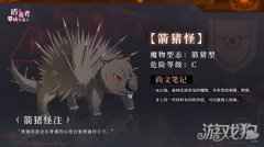 盾之勇者成名录手游点击领取异世界的BBQ材料针不戳