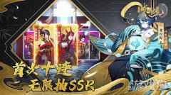 诡异解谜 晴明传结界裂隙副本开启