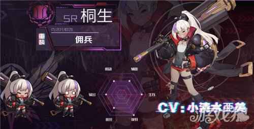 通感纪元桐生厉害吗 SR桐生角色解析