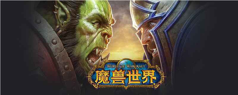 魔兽9.0什么时候开国服