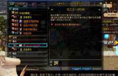 dnf无相冥渊在哪