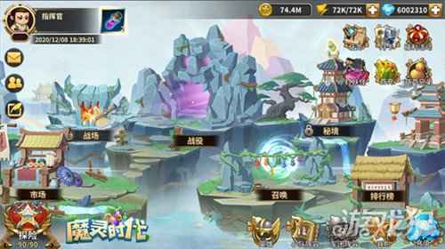 魔灵时代惊现葫芦娃 全新放置手游定档12月18日