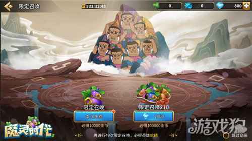 魔灵时代惊现葫芦娃 全新放置手游定档12月18日
