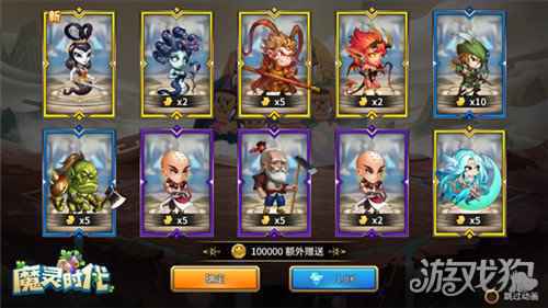 魔灵时代惊现葫芦娃 全新放置手游定档12月18日