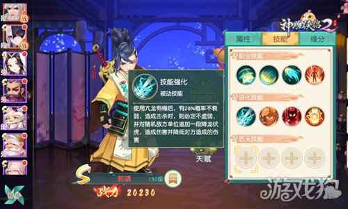 最陌生的老熟人 神雕侠侣2全民平衡调整大作战